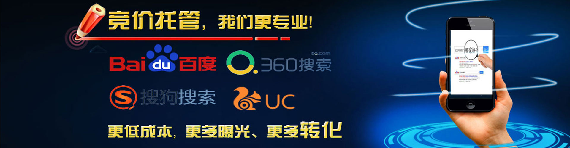 大悟百度包年竞价