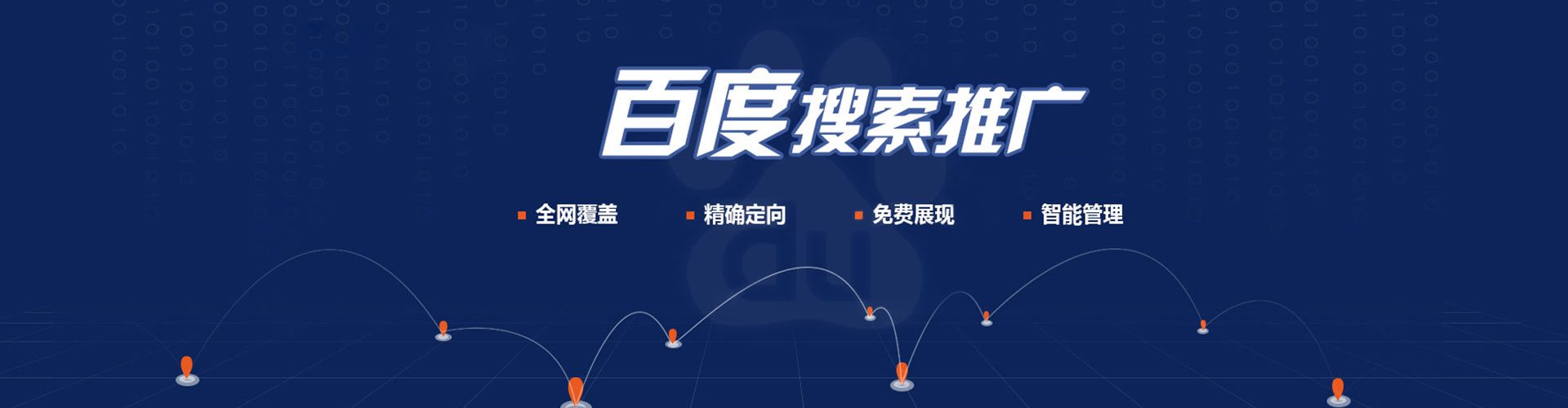 大悟微博信息流