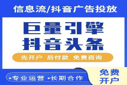 百度大数据在推广决策中的应用