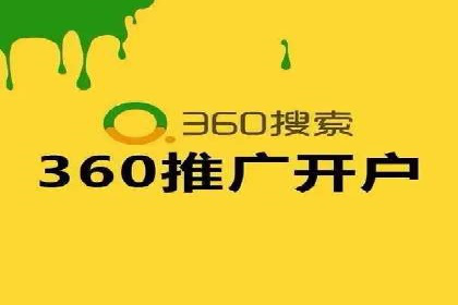 成功案例：托管SEM竞价在金融行业的应用