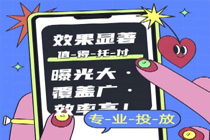 某公司百度竞价托管运营的转化率提升秘诀