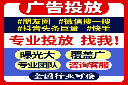 深度解析：信息流广告投放如何助力品牌增长